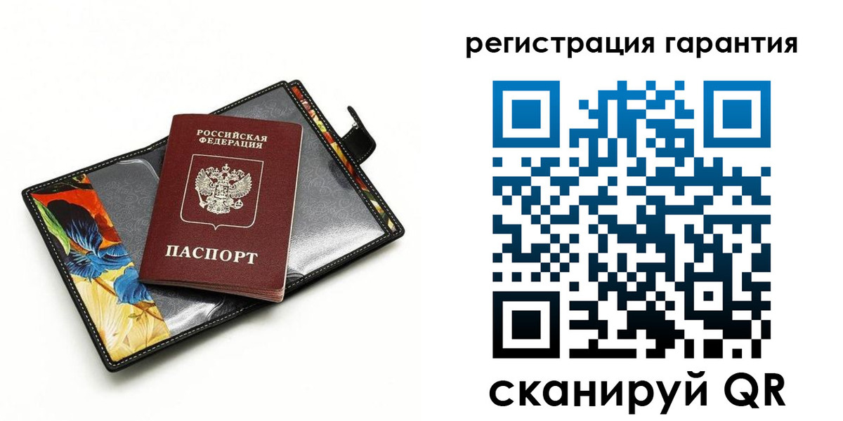 временная регистрация поиск в Вуктыле