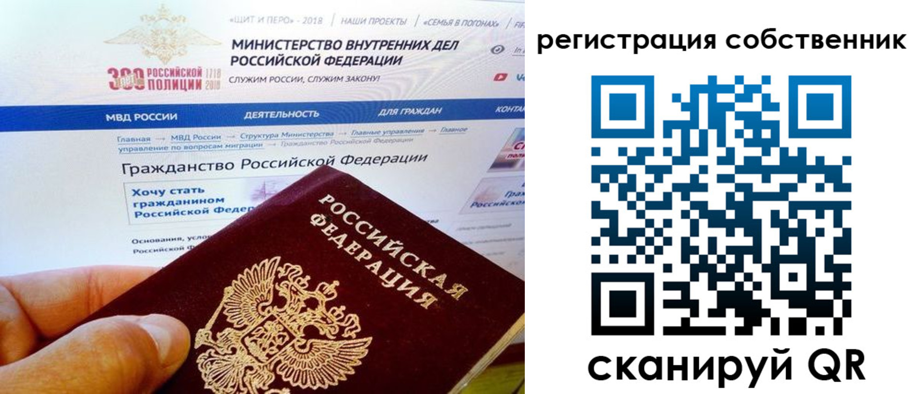 временная регистрация госуслуги в Вуктыле