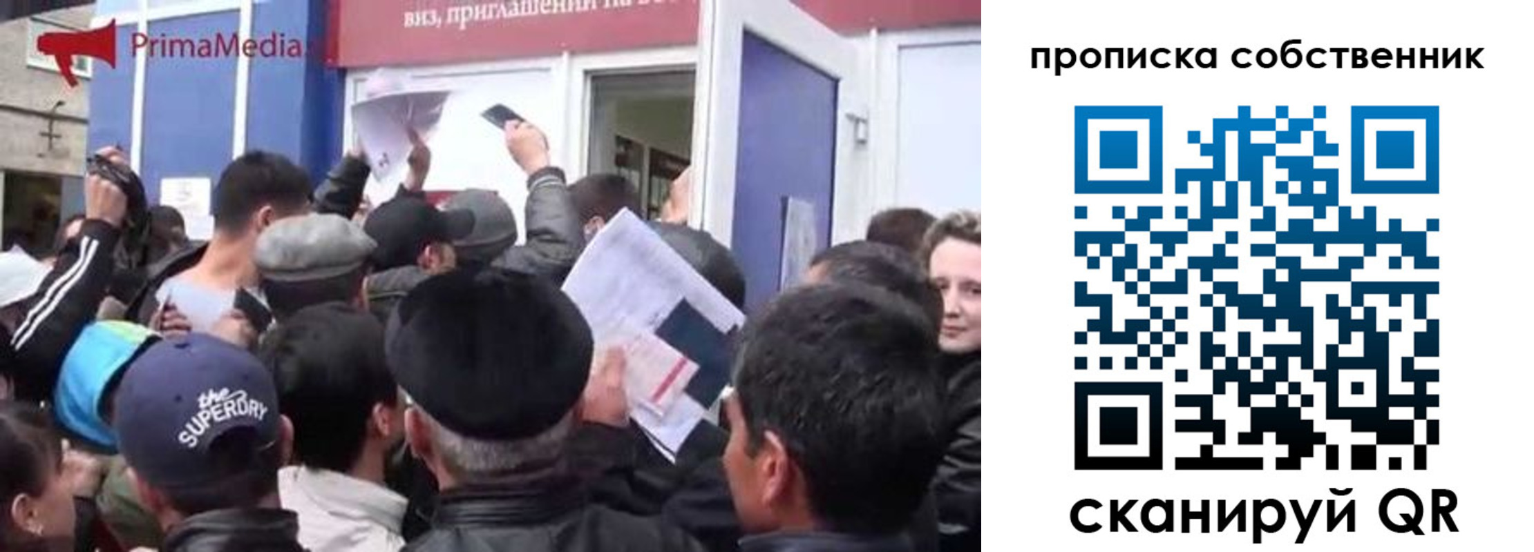 прописка законно в Вуктыле
