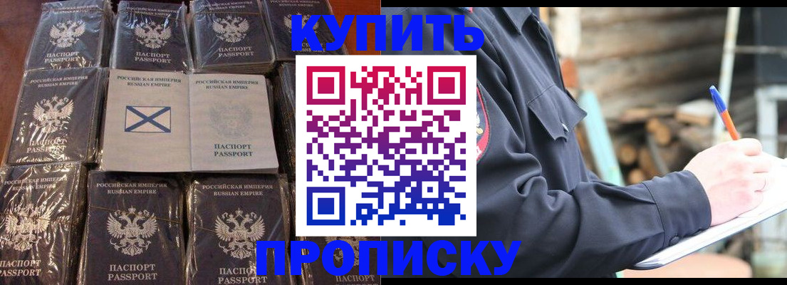 временная регистрация адрес в Вуктыле